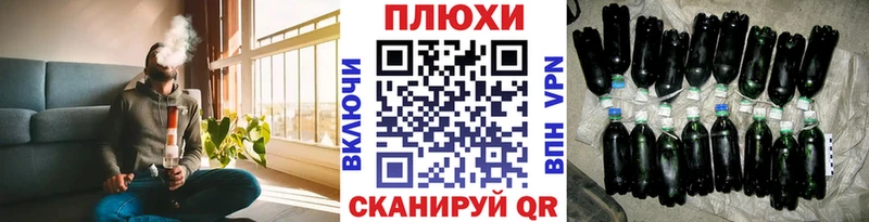 Купить Каннабис  Меф  Alpha PVP  Галлюциногенные грибы  COCAIN  ГАШ  Зеленокумск