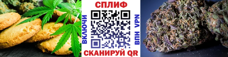 Canna-Cookies марихуана  Купить где  Зеленокумск 