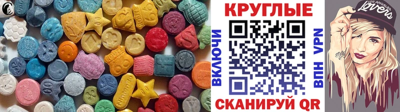 ЭКСТАЗИ бентли  Купить где  Зеленокумск 