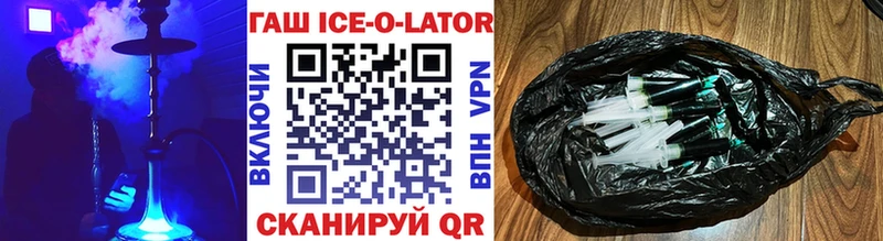 Купить закладки  Зеленокумск  Гашиш Premium 