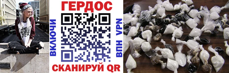 Купить где  Зеленокумск  Героин Афган 