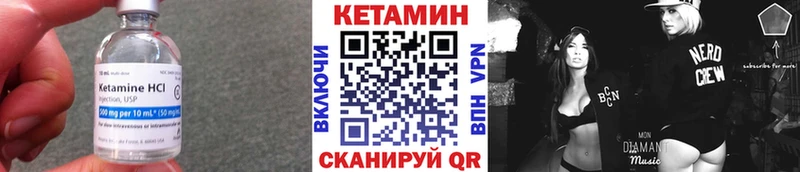 Купить закладки  Зеленокумск  КЕТАМИН ketamine 
