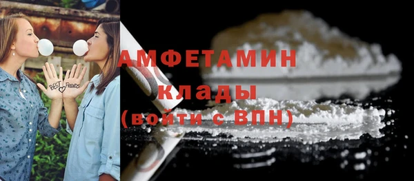 скорость mdpv Инсар