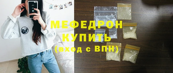 скорость mdpv Инсар