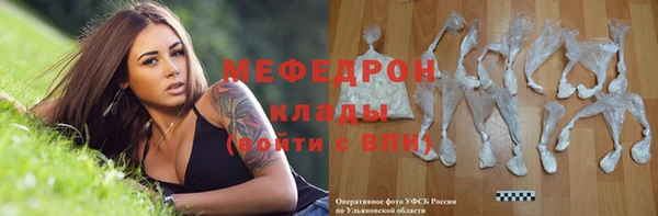 скорость mdpv Инсар