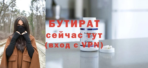 скорость mdpv Инсар