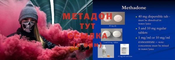 стафф Инта