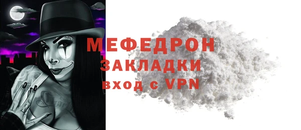 стафф Инта