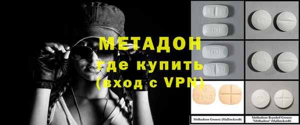 стафф Инта
