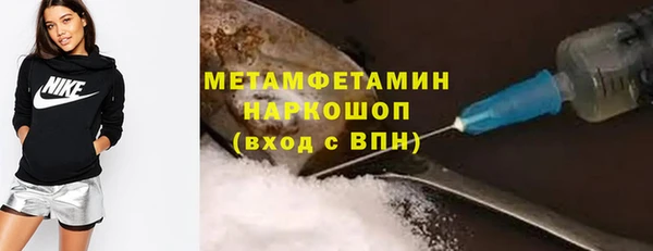 стафф Инта