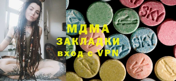 стафф Инта