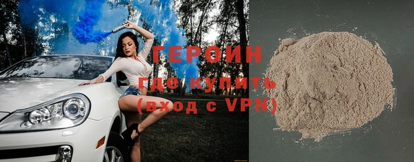 стафф Инта