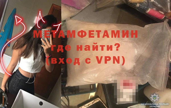 скорость mdpv Инсар