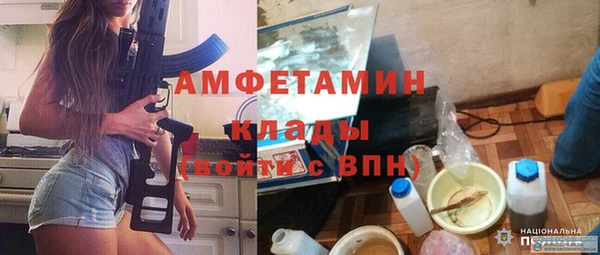 скорость mdpv Инсар