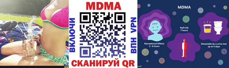 Купить где  Зеленокумск  МДМА crystal 