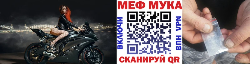 Купить закладки  Зеленокумск  МЕФ кристаллы 