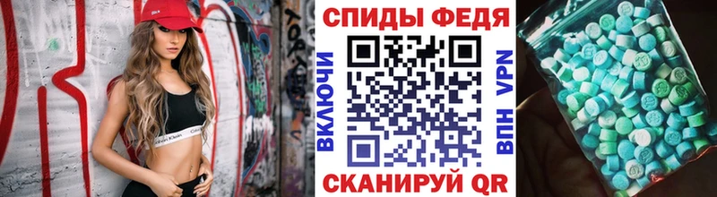 Купить закладки  Зеленокумск  Метамфетамин витя 