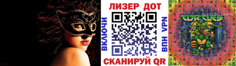 Марки NBOMe 1,8мг  Купить закладки  Зеленокумск 