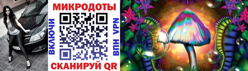 Псилоцибиновые грибы ЛСД  Купить закладки  Зеленокумск 