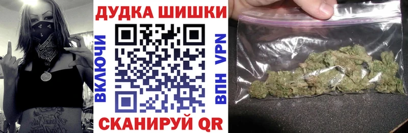 Бошки марихуана OG Kush  Купить  Зеленокумск 